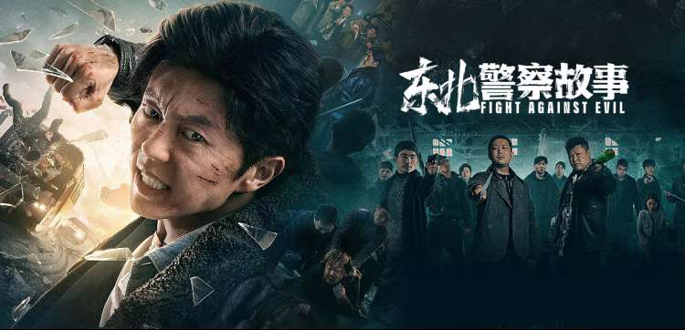 高清电影免费观看 长夜灯火 手机看电影推荐